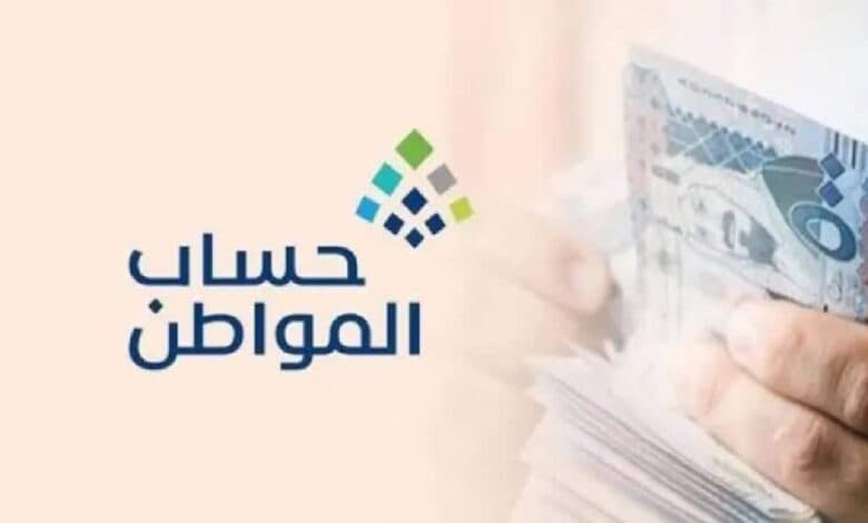 استمرار تمديد الدعم الاضافي لحساب المواطن