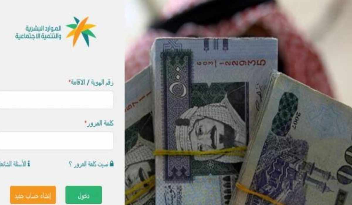 الفئات التي تستحق الدعم في السعودية