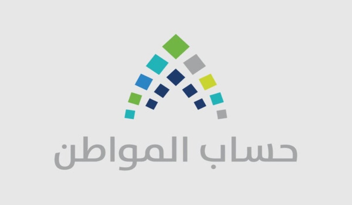 تعريف وثيقة العمل الحر 1445