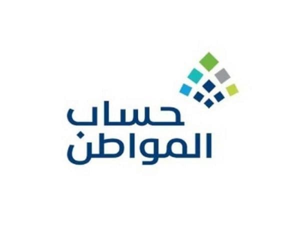  خدمة صوتك حساب المواطن للمستفيدين