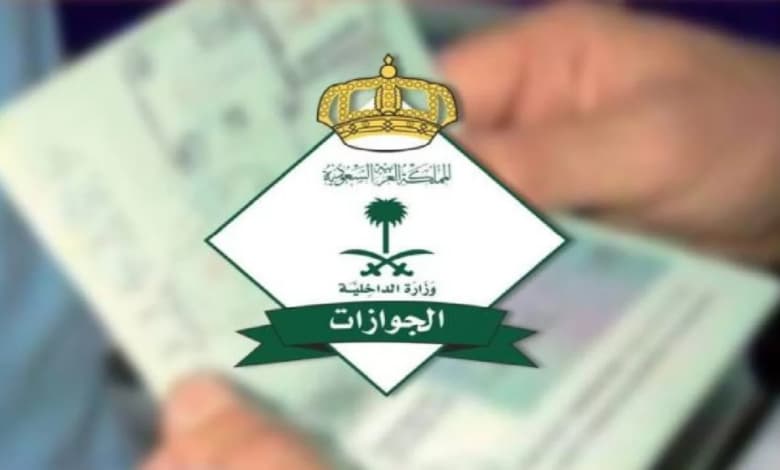 كيف يمكنني تجديد الإقامة في السعودية