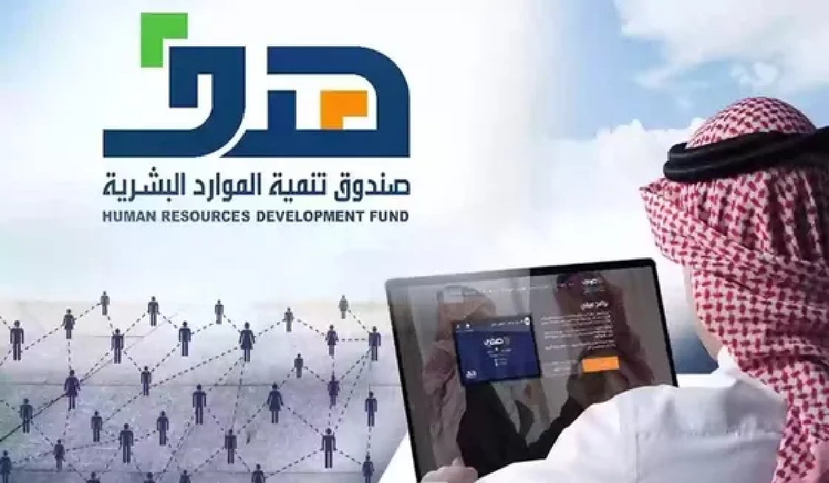 كيفية الحصول على برنامج دعم التوظيف في المملكة 1445 وشروط التسجيل