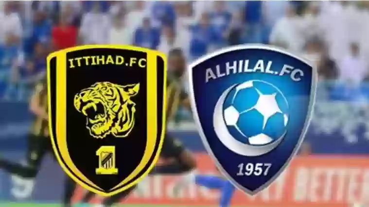 الهلال والإتحاد 