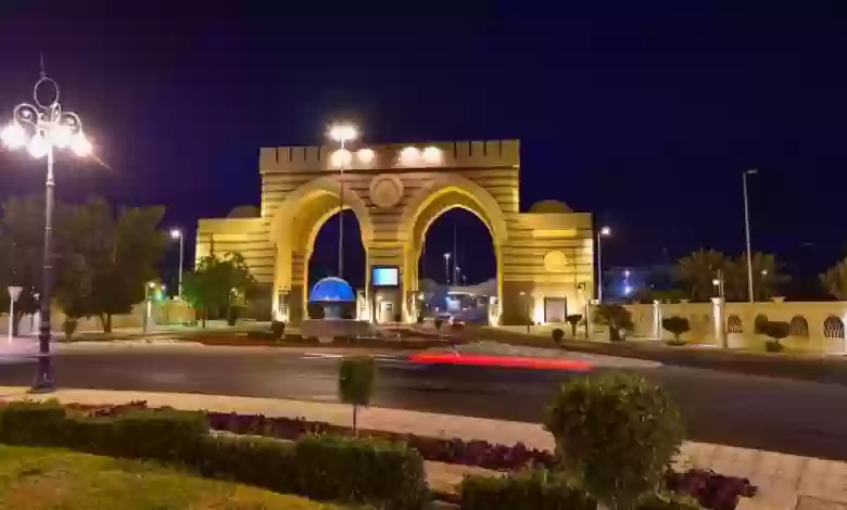 الجامعة الإسلامية 