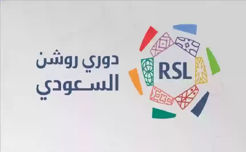 الرابطة السعودية ترد على اعتراض الفيحاء حول مباراة النصر