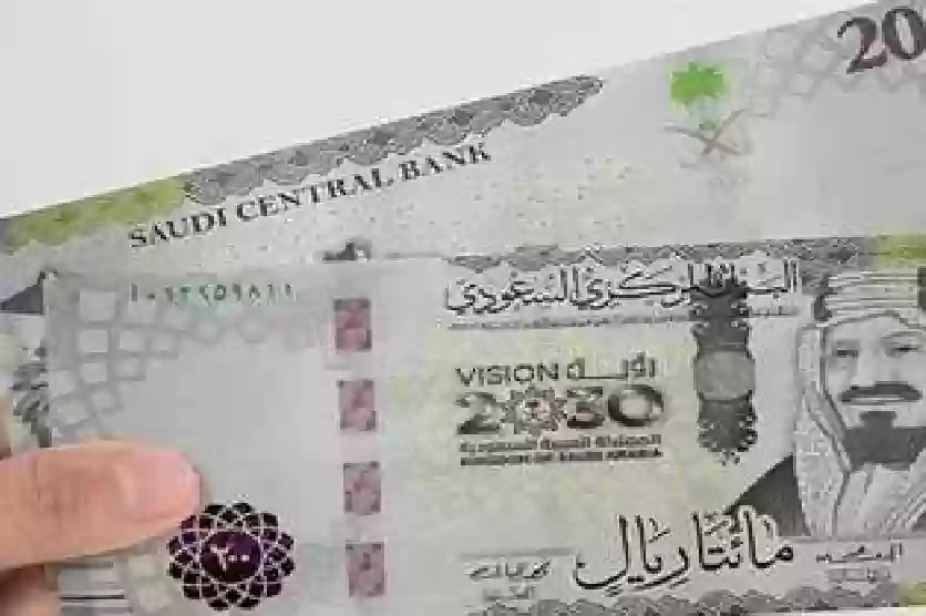 سعر الريال السعودي امام الجنيه المصري