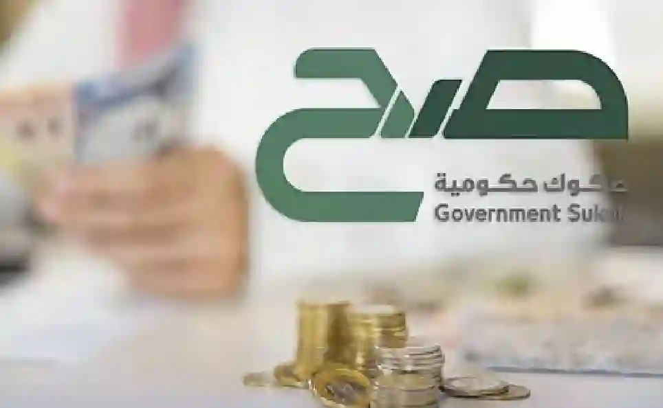 صكوك صح السعودية تبدأ إصدار مارس بعائد مغري