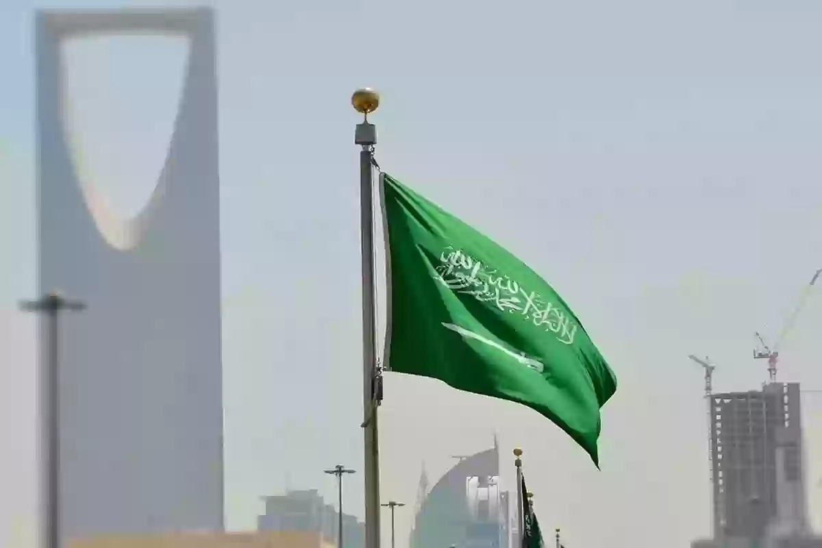 علم السعودية