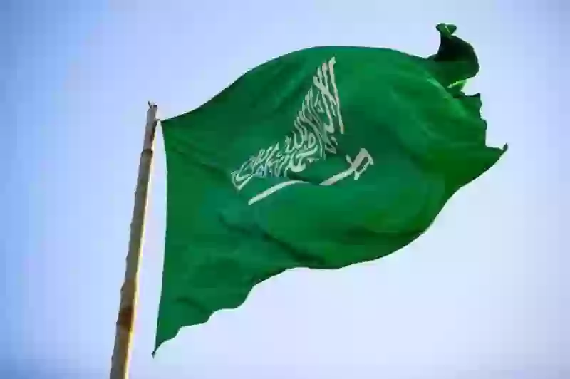 علم السعودية