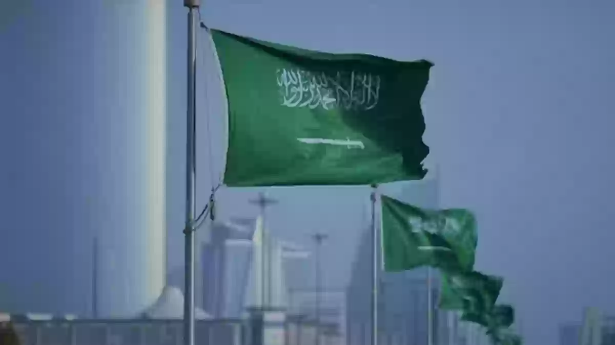 علم السعودية