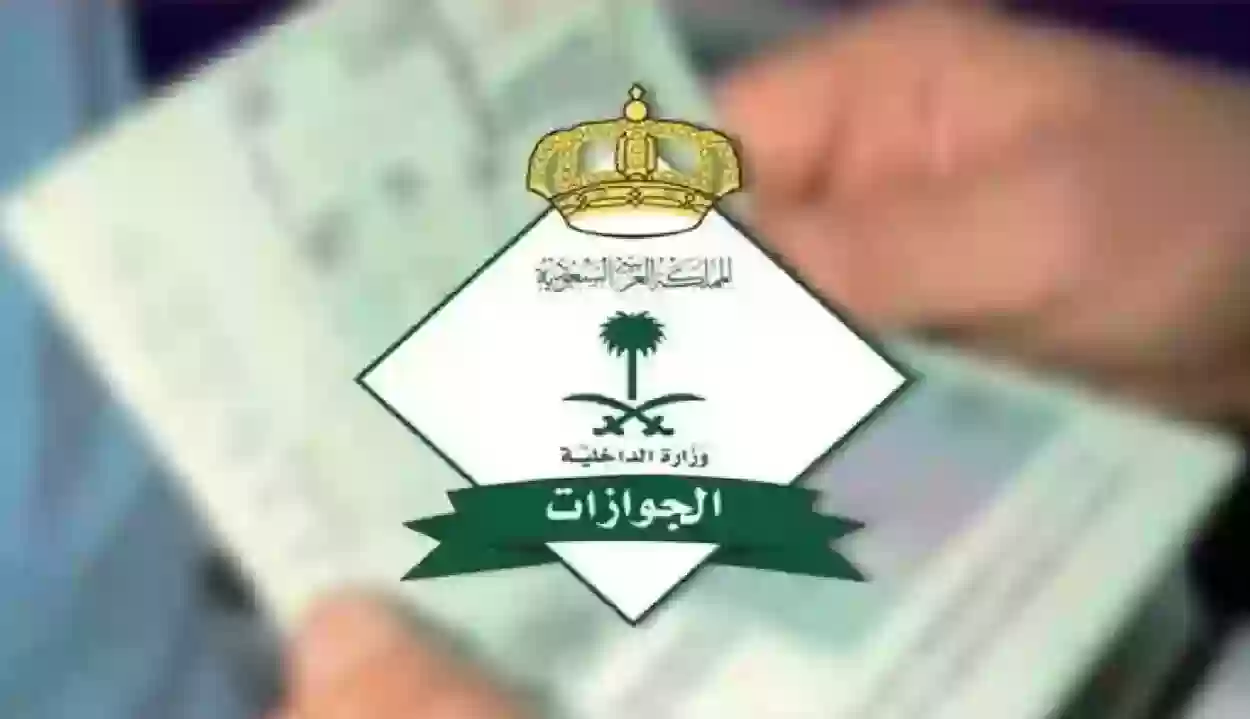 هذه الفئات تم إعفائها من رسوم المرافقين بالسعودية