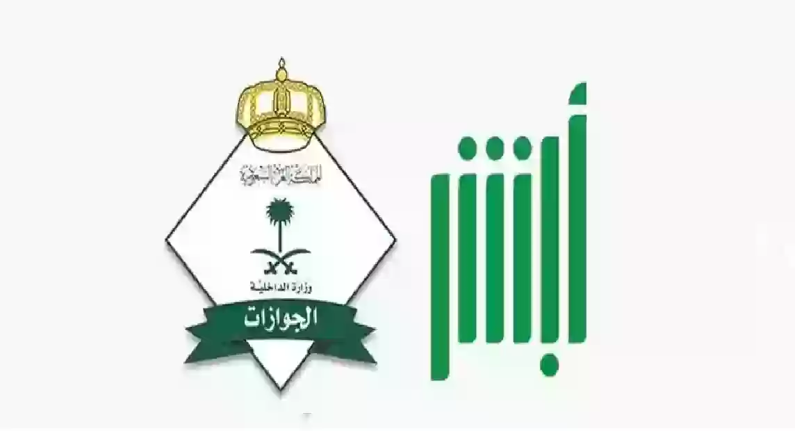 الفئات المستثناة من رسوم تجديد الإقامة في السعودية