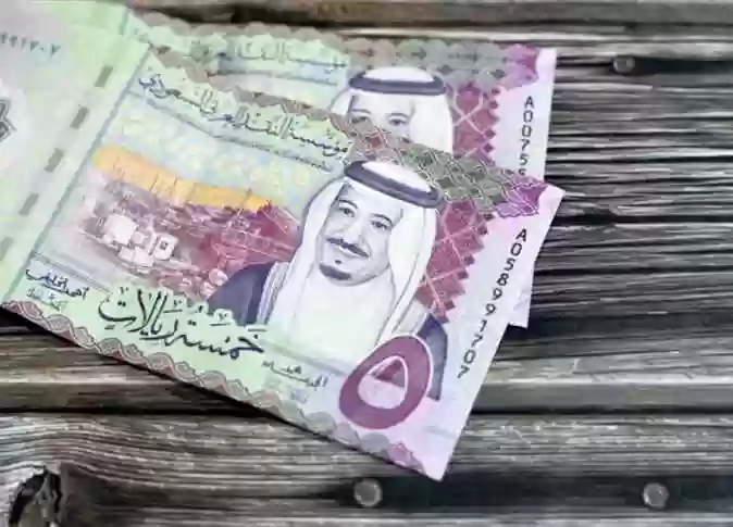 الريال السعودي 