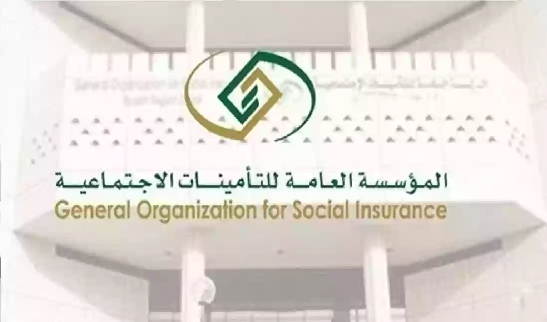 التأمينات الاجتماعية بالسعودية تمدد إعفاء الغرامات والمخالفات 6 أشهر