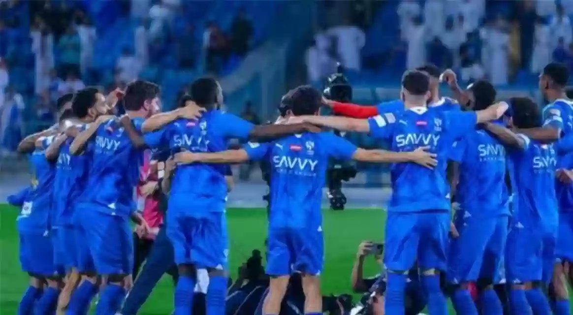 عاجل : الهلال في مجموعة 