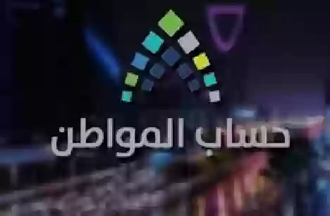 هل يستمر الدعم للتابعين بعد وفاة المستفيد؟