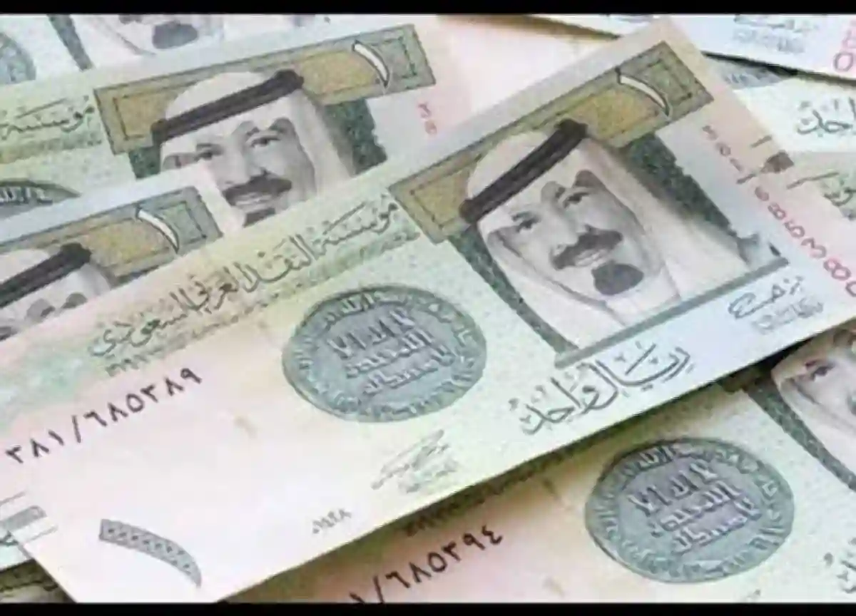 الريال السعودي 