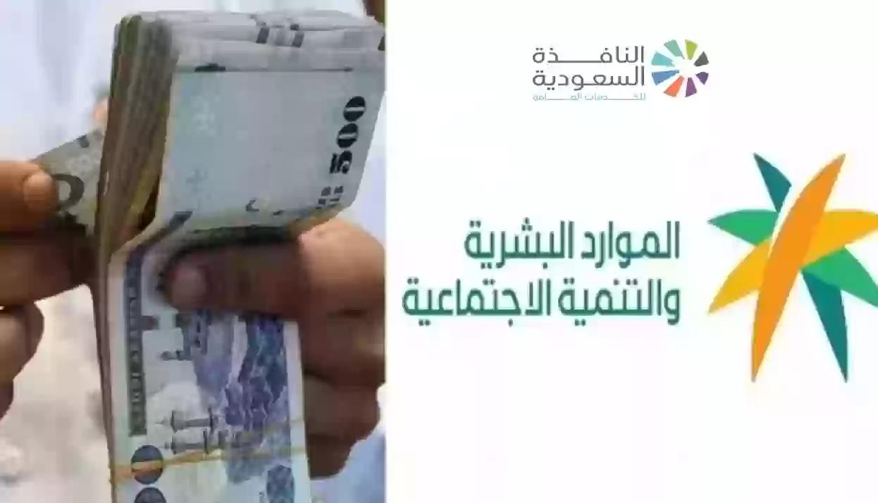 حقيقة رفع الحد الأدني للمعاش في السعودية