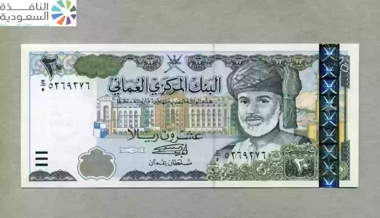 سعر الريال العمانى مقابل الجنيه المصرى