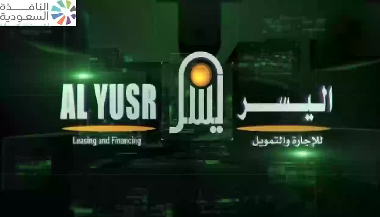 الحصول على تمويل شخصي 20000 ريال بدون كفيل