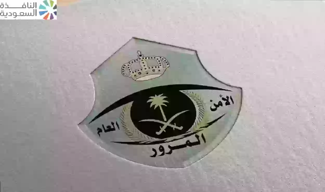 هل تسقط مخالفة عدم التأمين على المركبة في السعودية من التخفيض؟