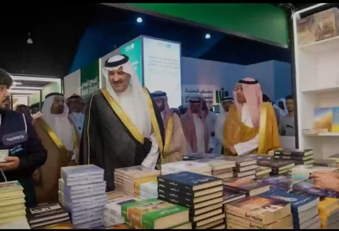 معرض المدينة المنورة للكتاب