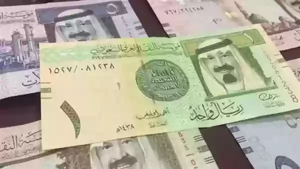 الريال 