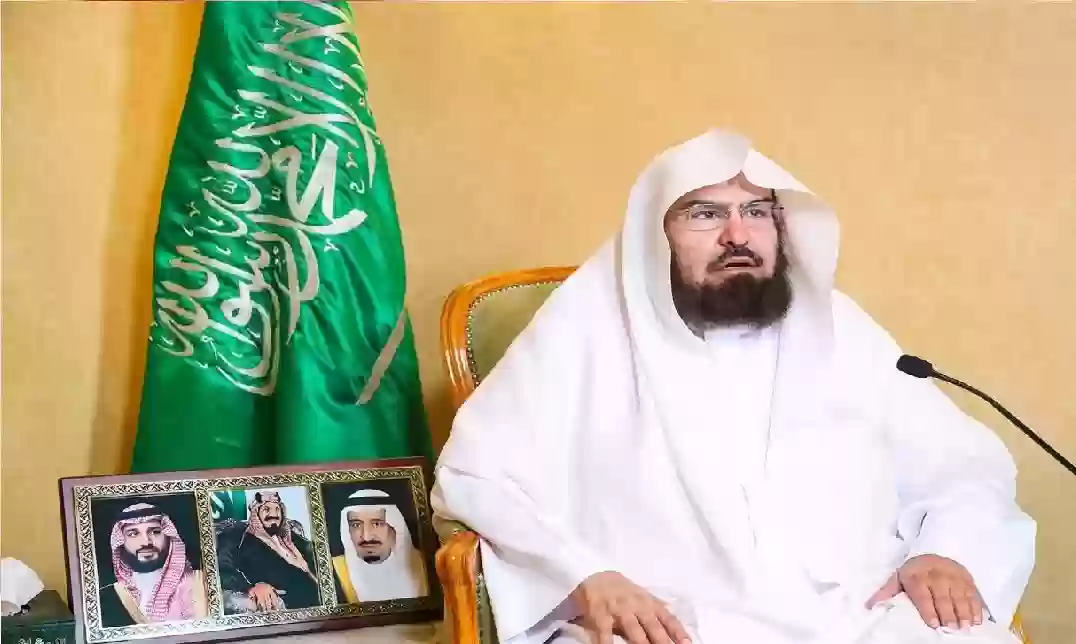 الشيخ السديس يعلق على تعيين الأئمة الجدد بالحرمين الشريفين