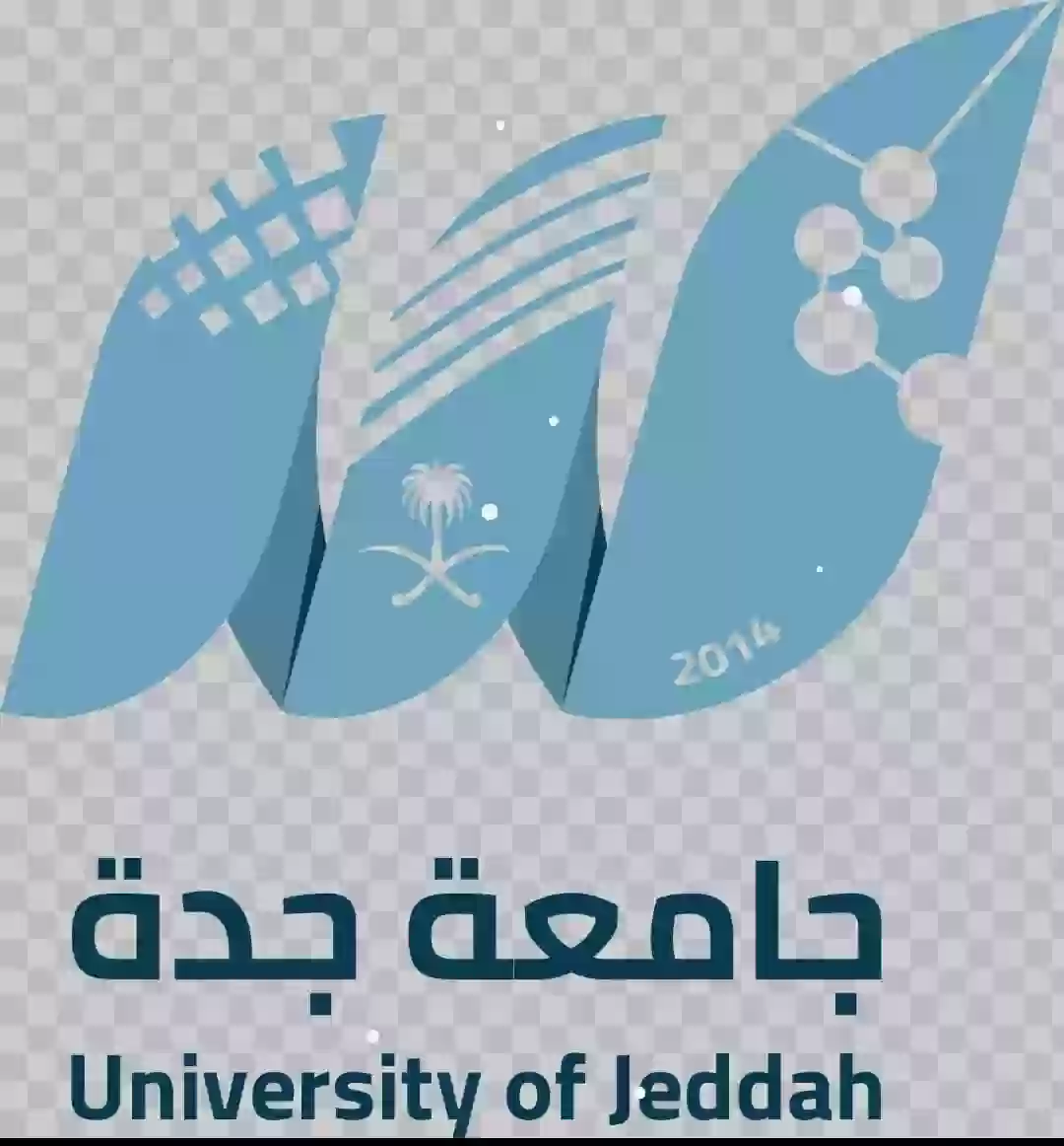 جامعة جدة