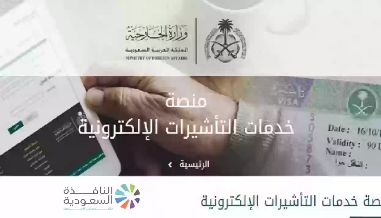 السعودية تفتح أبواب استقدام فئات جديدة من الأقارب