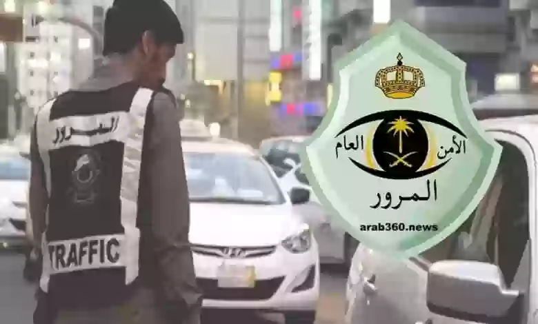 المرور السعودي 