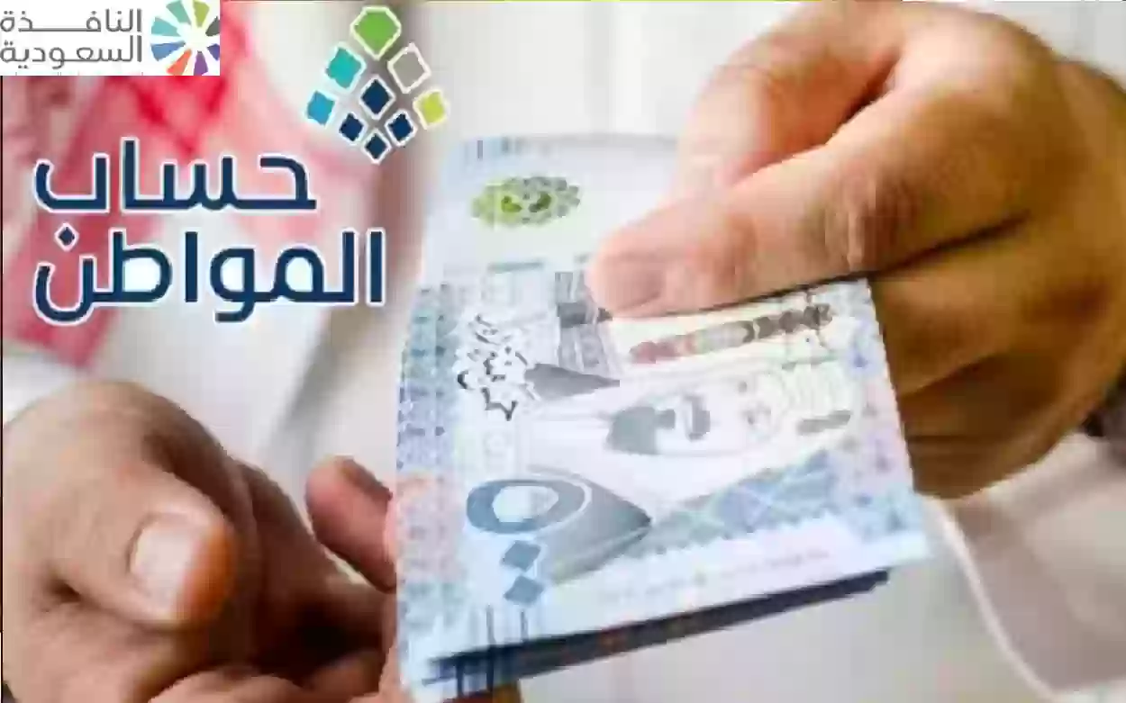 شروط الحصول على دعم سكني وموعد الحصول على منحة يونيو