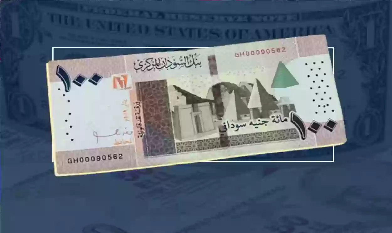 سعر الريال السعودي امام الجنيه السوداني