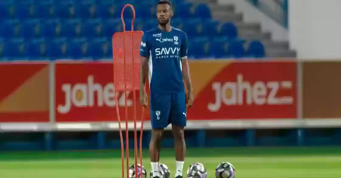 حارس الهلال يغادر إلى فرنسا