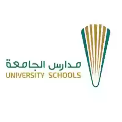 مدارس الجامعة الأهلية