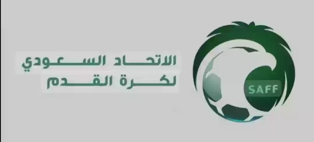 الإتحاد السعودي لكرة القدم 