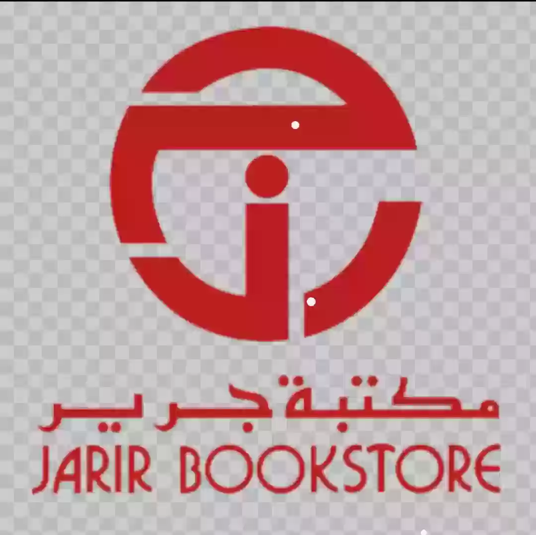 مكتبة جرير