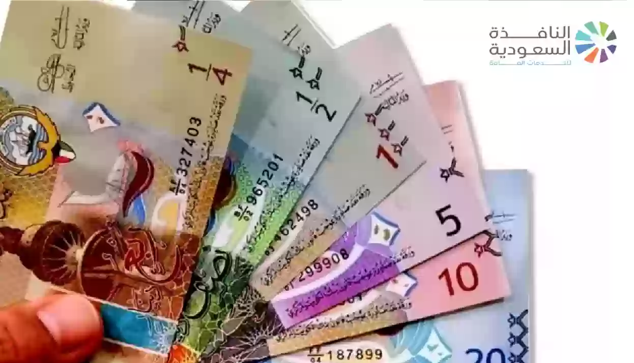 سعر الدينار الكويتي امام الجنيه المصري