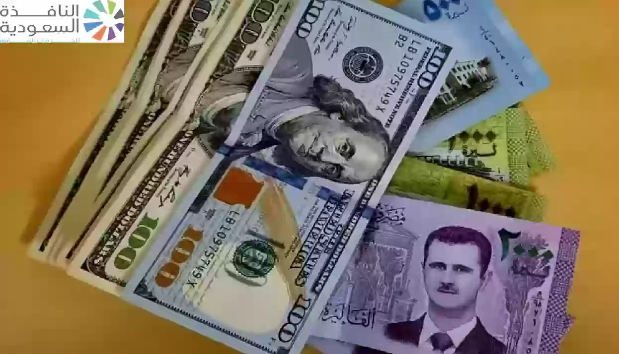 سعر الليرة السورية مقابل الدولار