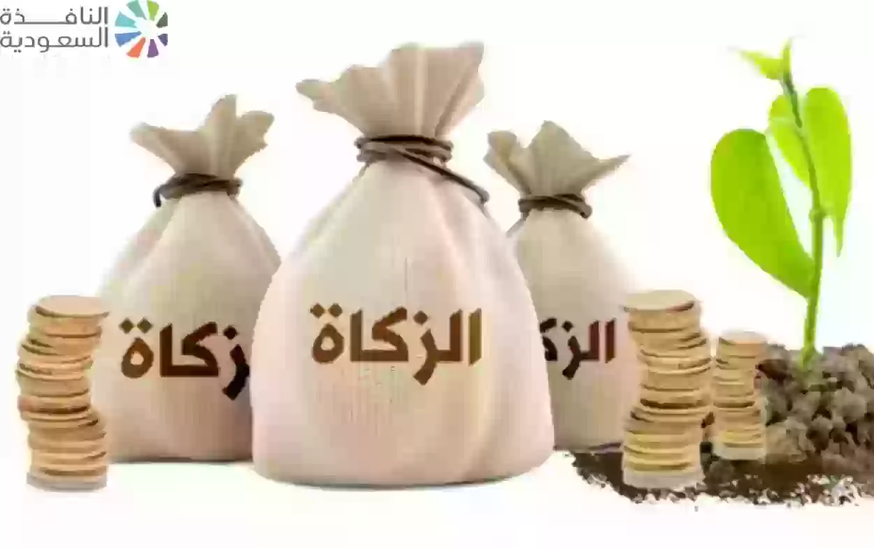 مقدار زكاة الفطر في السعودية