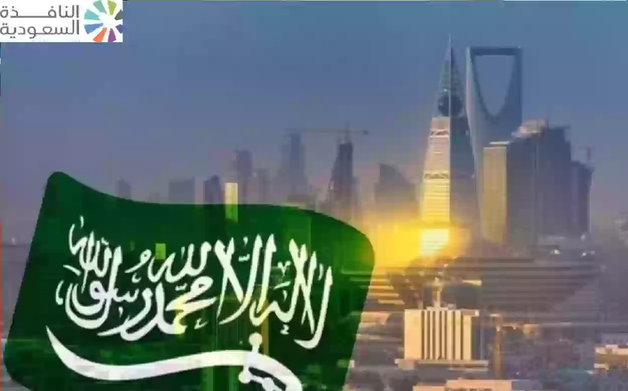 شروط استخراج الإقامة الذهبية داخل السعودية