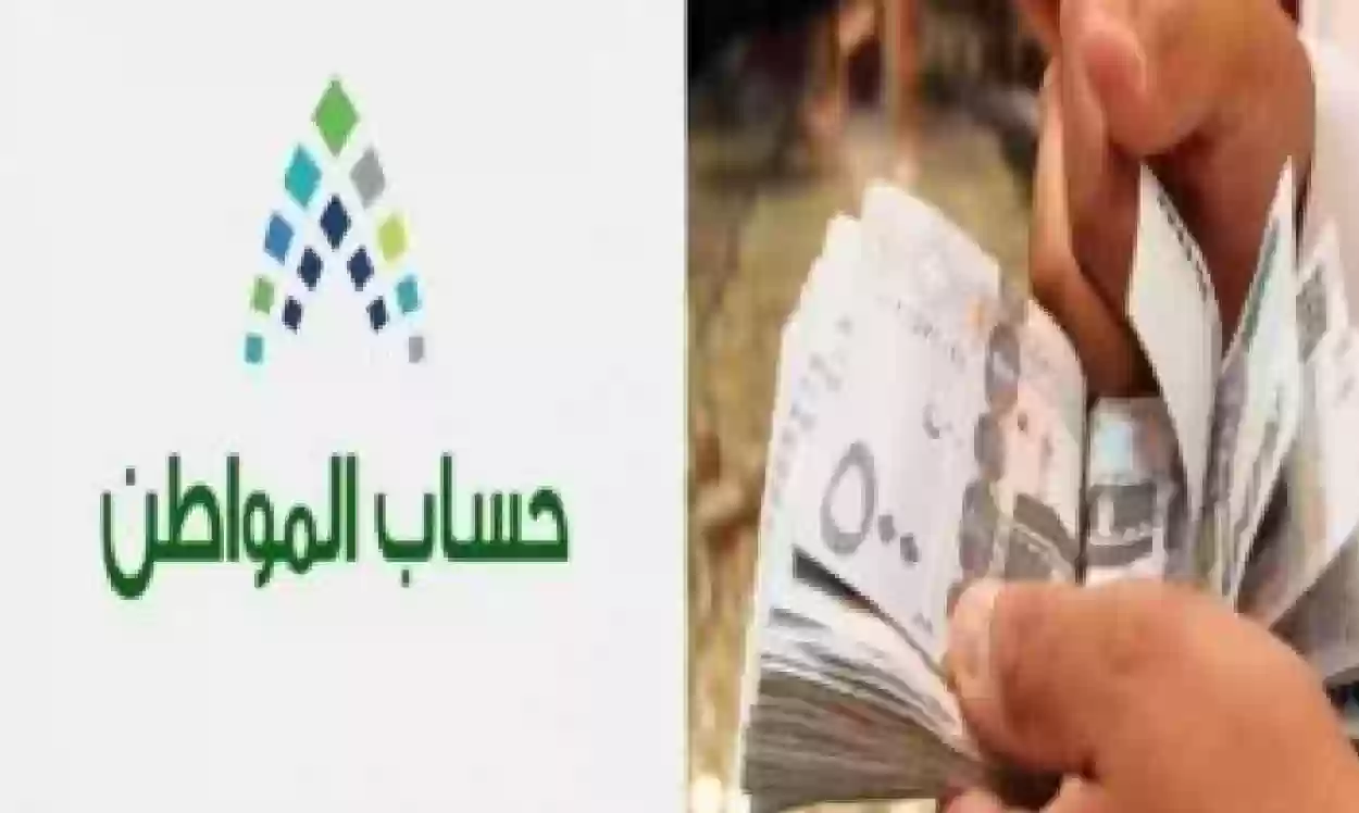 زيادة 500 ريال في حساب المواطن بنك الراجحي