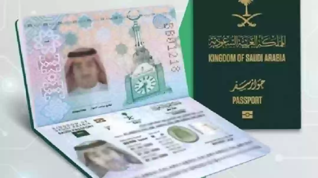  الإقامة الدائمة في السعودية