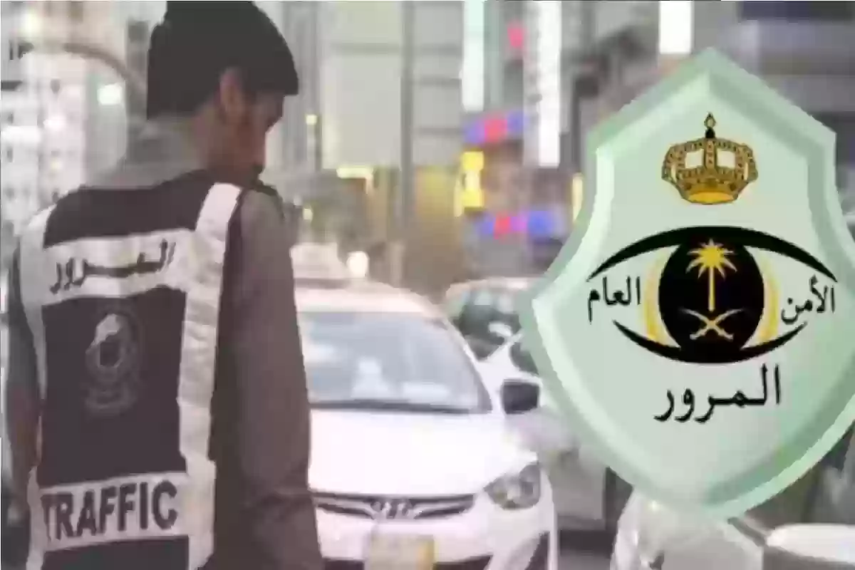 عقوبات مرورية جديدة من المرور السعودي