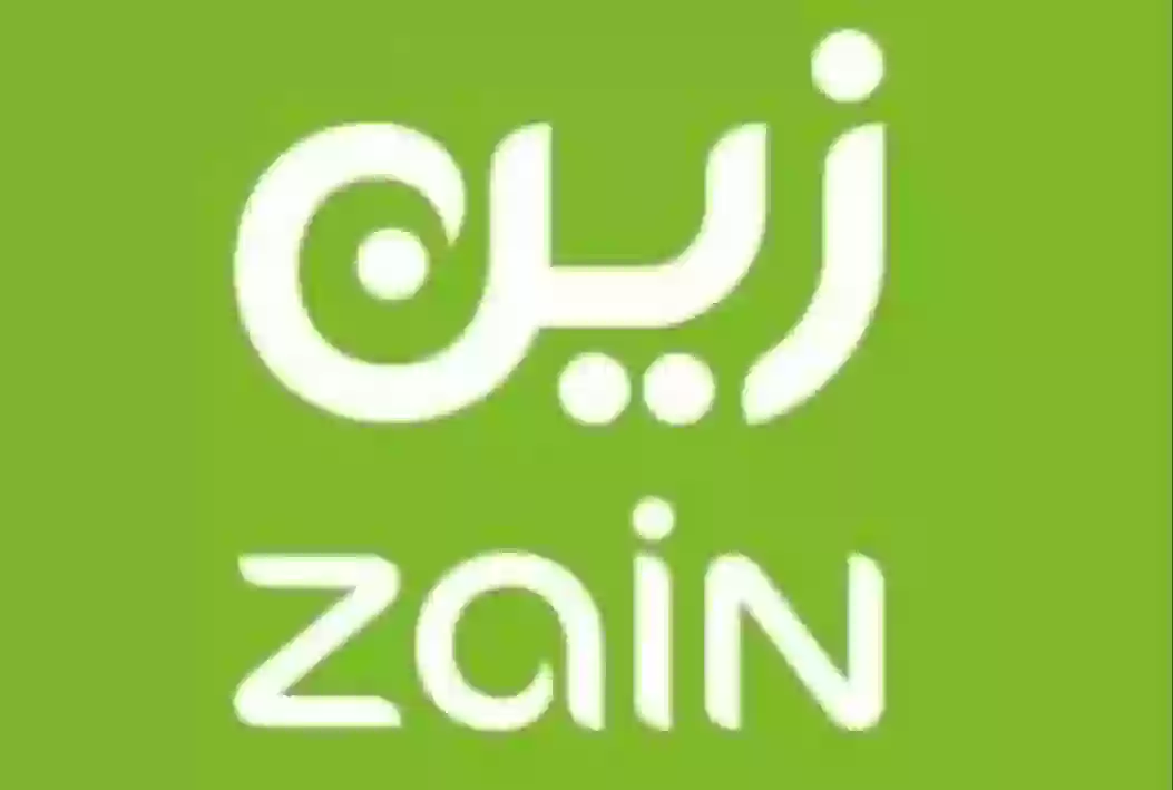 شركة زين 