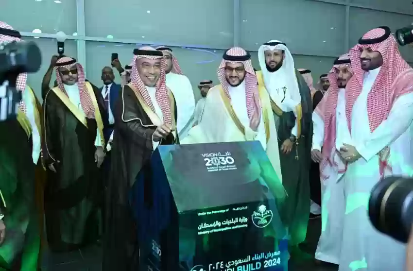 معرض البناء السعودي 