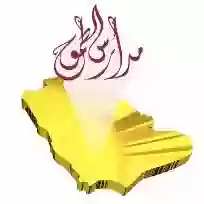 مدارس الطموح 