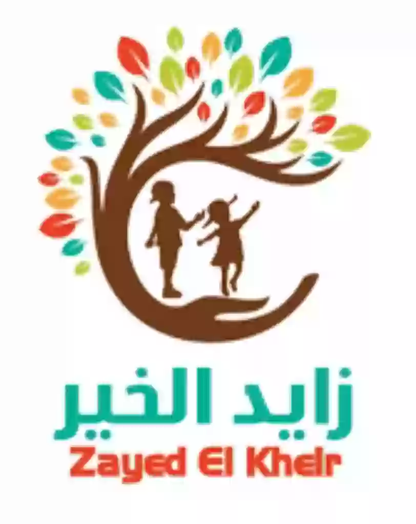 زايد الخير