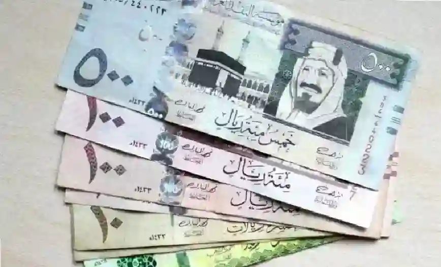 سعر الريال السعودي امام الجنيه المصري اليوم الخميس