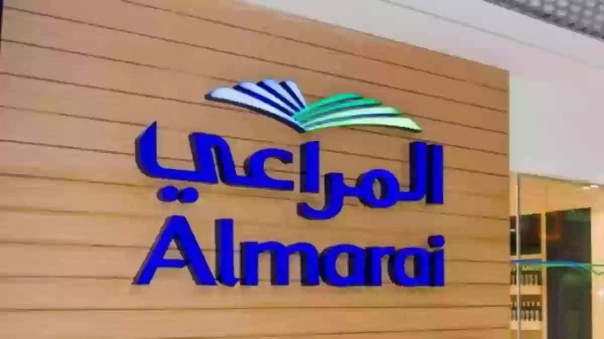 شركة المراعي السعودية 